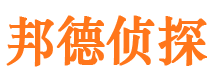 耒阳市私家侦探